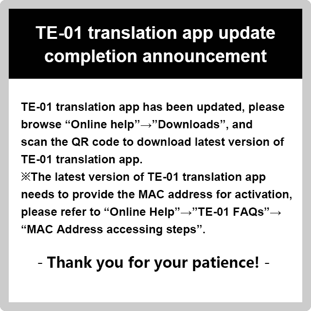 trusonus TE-01 maintenance announcement